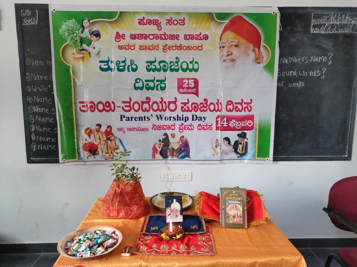 WhatsApp Image 2025-01-16 at 6 17 17 PM (1)